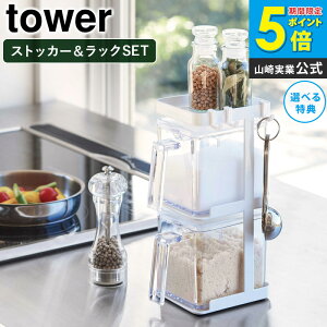 _Tt^ XgbJ[2&bN3iZbg X ^[ tower R yamazaki  2 pbN Zbg  Lb` [ ۑe   Mtg v[g V