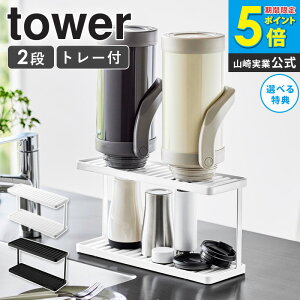 _ؓTt^ R g[tWO{g&OXX^h 2i ^[ tower  ؂  ؂g[ u ؂胉bN ؂肩 }O{g OX ^u[ M