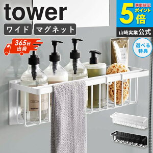_ؓTt^ R }OlbgoX[oXPbg Ch ^[ tower }Olbg  C [ bN ǖʎ[ [ 傫 e  k Vv zC