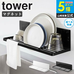 _ؓTt^ R }Olbg؂胉bN ^[ tower }Olbg  ؂  H M H탉bN ؂肩 OXX^h Lb`[  Vv zCg