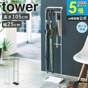 _Tt^ |AuX^h ^[ tower P X k RpNg O  ȃXy[X ֎[  ܂ݎP Auz_[ AunK[ G V