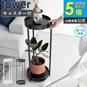 _ؓTt^ [ LX^[tv^[X^h ^[ tower It R ]v^[X^h 2i  LX^[t v^[ X ȃXy[X  Vv k 