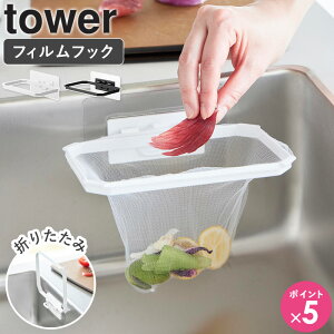 tBtbN܂肽߂鐅؂lbgz_[ ^[ tower R VN OpR[i[  ݓ S~ S~܃z_[ ܂ | tBtbN Lb` ȃXy