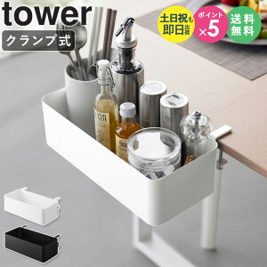 _ ŋz ^[ e[uoXPbg ^[ tower R ] _CjOe[u TChoXPbg nMO{bNX t [{bNX fXN [ oXPbg I [ 