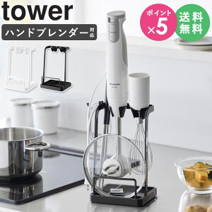 [ g[tW&nhu_[X^h ^[ tower R ]Wu nhu_[ X^h W ؔ [ Lb`c[X^h 䏊  RpNg k zCg u