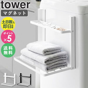 _ؓTt^ [ @}Olbg܂ݒI 2i ^[ tower R ] h[ I ^IbN ܂肽 @ ^Iu oX^I ւ ANZT[ ʏ Eߏ 