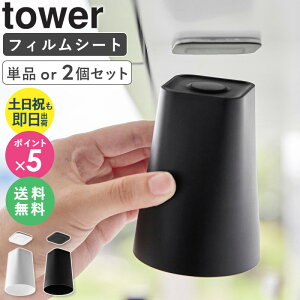 _ y ^ [ tBV[gʌ˒I}Olbg^u[ ^[ tower R ]  Rbvz_[ ؂ Rbv [  ʏ   ʂ߂Ȃ 
