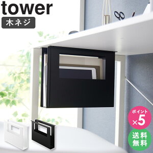 [ fXNA4t@C[z_[ ^[ tower R ] fXN[ A4 fXN [ {bNX [bN X  ݂艺[ ubN zCg 1717 1718 works