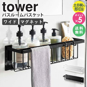 _ؓTt^ R }OlbgoX[oXPbg Ch ^[ tower }Olbg  C [ bN ǖʎ[ [ 傫 e  k Vv zC