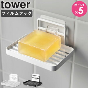 [ tBtbN\[vg[ ^[ tower R ]Όu \[vfBbV ΂ ؂ C oX[ Lb` 䏊 ʏ CeA G  zCg ubN 4540 454