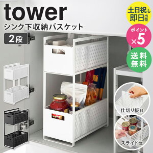 _ؓTt^ R VN[oXPbg 2i ^[ tower VN[ XCh o VN [ XChbN [{bNX Lb`[ [I  XgbJ[ 