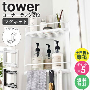 yTtz _ y ^ R }OlbgoX[R[i[bN 2i tower ^[ }Olbg oX[ bN C oXbN  [  C R[i[bN V