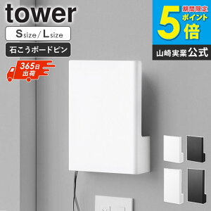 �yNEW�I�z [ �E�H�[���B���郋�[�^�[���[ �^���[ S�T�C�Y / L�T�C�Y �΂����{�[�h�ǑΉ� tower �R����� ]���[�^�[���[ ���[�P�[�X ���[�^�[ ���f�� ���[ �P�[�X �Ǌ|�� �Ǖt�� �ډB�� �X���� ��