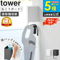 楽天市場】マキタ コードレス掃除機 スタンド cl282の通販