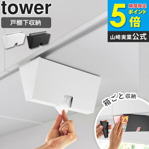 _Tt^ ˒IvX`bNobOP[X ^[ tower ˒I [ ݂艺P[X ACbv Wt W܎[ Lb`  ނ ȒPݒu zCg ubN R