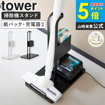 楽天市場】マキタ 掃除機 紙パック（家電）の通販