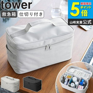 [ �~�}�o�b�O �^���[ �d�؂�t�� tower �R����� ] �~�}�� ������� �� ��e�� �傫�� ����� �Z�b�g �~�}�o�b�O ���� �� �o�X�P ���f�B�X���{�b�N�X �ЊQ�O�b�Y ������ �� ���[ �� �|�[�` ��