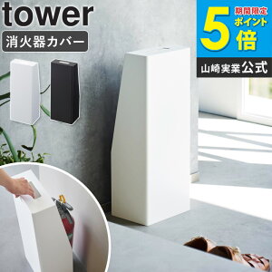 [ ���Ί�X�^���h �^���[ tower �R����� ]���Ί� �X�^���h �J�o�[ �P�[�X ���Ί�ݒu�� �Z��p �ƒ�p ���Ί�� �h�ЃO�b�Y �h�Зp�i ������� �C���e���A �u���b�N �z���C�g 1955 1956 ���� works