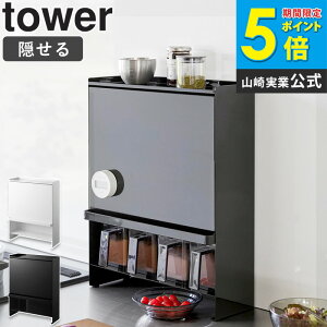 キッチン収納 調味料ラック スパイスラック スリム 隠せる 調味料置き 