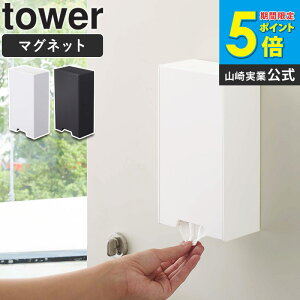 �c�[�E�F�C�}�X�N���[�P�[�X �^���[ tower 4954 4955 ������� �� �}�X�N ���[�P�[�X �}�X�N�z���_�[ �}�X�N�P�[�X �}�O�l�b�g ���� � ���[ �ԕ��Ǒ΍� �z���C�g �u���b�N �R����� yamazaki wo