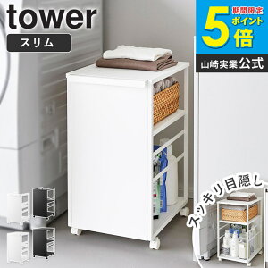 �_�y�V1�ʊl�����^ �ډB�����S�� �X���� �V�t��/�V�Ȃ� �^���[ tower �R����� �L�b�`�����S�� �L���X�^�[�t�� 2�i �Ⴂ ���[ �L���X�^�[ �����h�Z�����b�N �����h�Z�� ���S�� �����܎��[ 