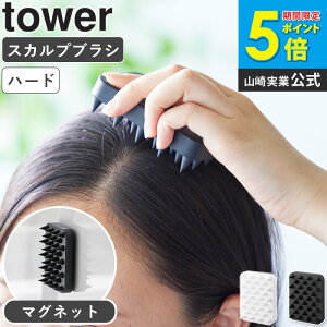 [ �}�O�l�b�g����}�b�T�[�W�u���V �^���[ �n�[�h�^�C�v tower �R����� 4903208017718 ] �X�J���v�u���V �V�����v�[�u���V ����P�A �}�b�T�[�W �}�O�l�b�g �����C �O�b�Y ������� �z���C�g �u��