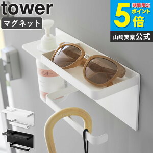 [ �}�O�l�b�gUV�΍��p�i���[�z���_�[ �^���[ tower �R����� ]�P���� �P�|�� �}�O�l�b�g ���֎��[ �������� ��� �� ���P ���Ă��~�� �C���e���A �G�� ������� �z���C�g �u���b�N 1945 1946 ���� w