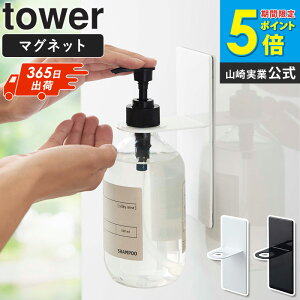 �_ �y�������� �^ �}�O�l�b�g�o�X���[���f�B�X�y���T�[�z���_�[ �^���[ tower �P�i�̔� 1�� ������� �V�����v�[�z���_�[ �݂艺�� �{�g�����b�N �{�g���z���_�[ �V�����v�[�{�g�� ���[ �ǖ� 