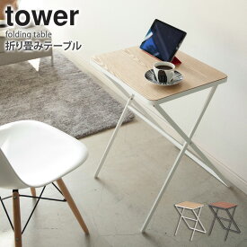 楽天市場 サイドテーブル 折りたたみの通販 楽天市場 サイドテーブル 折りたたみの通販