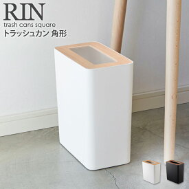 楽天市場 ゴミ箱 10l スチールの通販