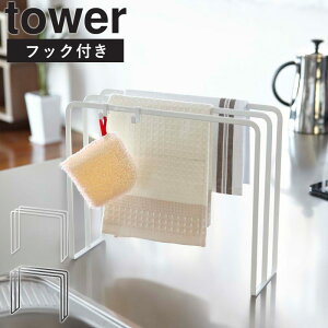 [ zЃnK[ ^[ tower R ]zЊ|  ӂ| ӂ񊣑 Lb`NX NX   qI tbNt X|W Lb`[ Lb`G zCg ub