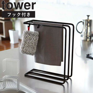 [ zЃnK[ ^[ tower R ]zЊ|  ӂ| ӂ񊣑 Lb`NX NX   qI tbNt X|W Lb`[ Lb`G zCg ub