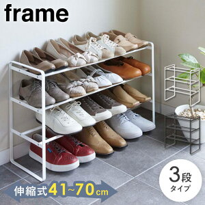 下駄箱 狭いの人気商品 通販 価格比較 価格 Com 下駄箱 狭いの人気商品 通販 価格比較 価格 Com