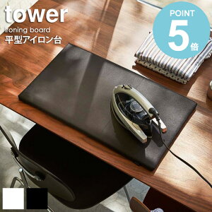 ^AC ^[ tower 60cm  u^ ^  RpNg y iq ̓ V l炵 Vv k _ zCg/ubN R yamazaki 1227 1228 works