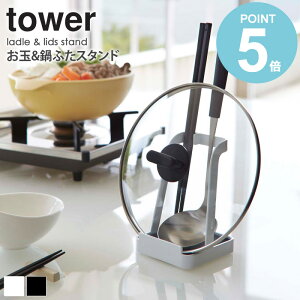 W ʃX^h tower ^[ 2248 2249  ʒu W ӂ ӂu ^ubg Vs{ { ܂Ȕ X^h Lb`G Lb`c[ Lb`  zCg  ubN 