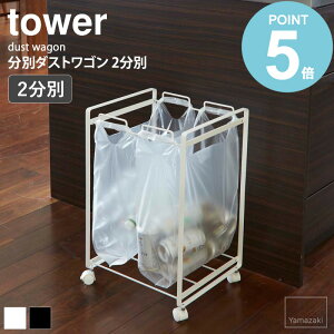 _ؓTt^ yz ʃ_XgS ^[ tower 2 R yamazaki Lb`  _XgS _Xg{bNX W  S~ ݔ LX^[  e 