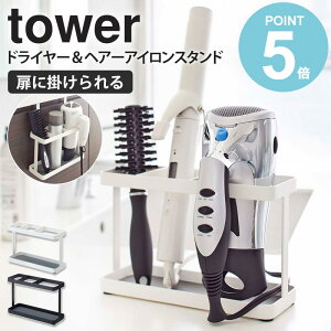 hC[wA[ACX^h ^[ tower R hC[z_[ AC X^h ʏ [ RpNg wAXv[ wAAC ȃXy[X wAuV [X^h