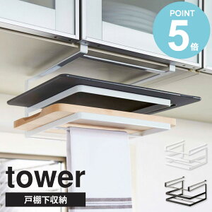 ˒I܂ȔzЃnK[ ^[ tower Lb` ˒I[ bN ӂ| ܂Ȕ  Vv _ mg[ zCg/ubN R yamazaki 2493 2494 works