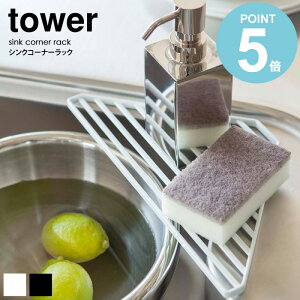 VNR[i[bN ^[ tower ^[  VN R[i[p Op Lb`  킵 X|W  [ bN X`[ ȃXy[X RpNg V Vv k 