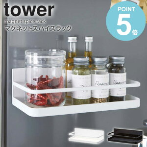 }OlbgXpCXbN ^[ tower  L` G  [ ①ɉ \t ȃXy[X X  X`[ Lb`pi Vv k _  zCg/u