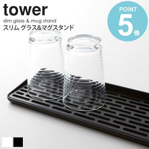 X OX}OX^h ^[ tower  OXX^h ؂ Lb` G  Rbv }OJbv Jg[ [ u ȃXy[X  V l炵 Vv k