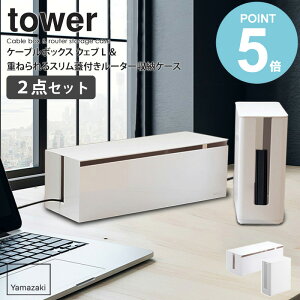 _Tt^ P[u{bNX EFu L&d˂XWt[^[[P[XZbg R tower ^[ R[h P[u [ d^bv R[hP[X P[u[ W [