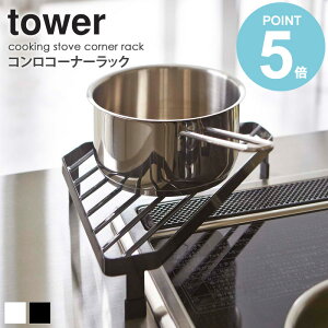 RR[i[bN ^[ tower  u Lb` R R G [ ꎞu  X`[ Lb`pi ȃXy[X Vv k _  zCg/u