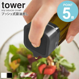 vbV ݖ 2Zbg tower ^[ 2865 2866 ݖ  tꂵȂ ڂȂ 傤䍷 傤䂳  ʁE  zCg  ubN e ۑ  NA 