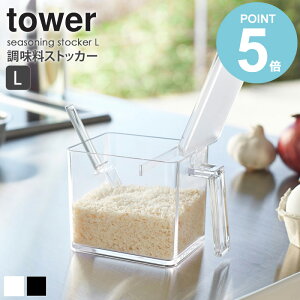   XgbJ[ 650ml LTCY tower ^[ 2869 2870  ʓ e Xv[ [  Mtg j ۑ V[ x P[X  NA  Zbg Lb` Lb