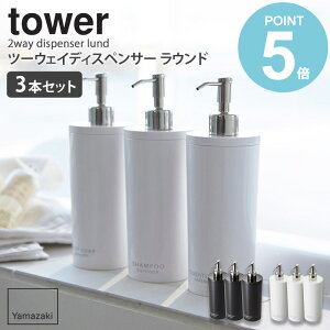 _Tt^ yz y3{Zbgz c[EFCfBXyT[ ^[ Eh tower  Vv[ RfBVi[ {fB\[v lߑւp e [ {g ی^ ` o