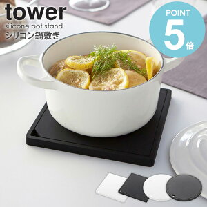 R VR~ ^[ p^ ی^ tower ~  VR Ȃו~ k Vv tCp  ₩ |bg y ꎞu Lb`G fUC |bgX^h e[