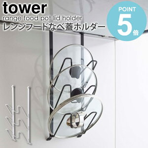 Wt[hȂ׊Wz_[ tower ^[ R yamazaki  Ȃ W t^ ӂ ܂Ȕ[ Wt[h ݂艺 [ tbN C Lb`pi Lb`[ ȃXy[X RpNg 