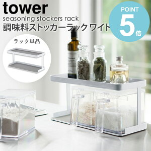 XgbJ[bN Ch Pi ^[ tower R yamazaki  [bN [P[X  Lb` 䏊 [ ۑe   Ӟ XpCX Mtg v[g V