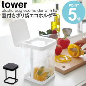 Wt|܃GRz_[ tower ^[ R yamazaki Lb`  S~ ݔ Wt ӂt |܃z_[ X^h VN  OpR[i[  Lb`G k 